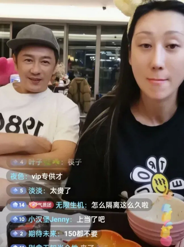 陈丽莎吐槽上海疫情菜太贵,希望通过现场直播,引起更多人关注