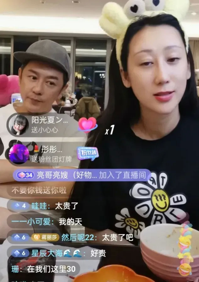 陈丽莎吐槽上海疫情菜太贵,希望通过现场直播,引起更多人关注