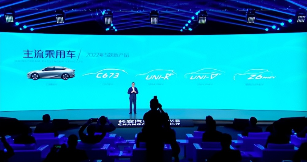 长安汽车2022新车规划：9款全新、10款改款新能源产品是主力北极光的英文缩写