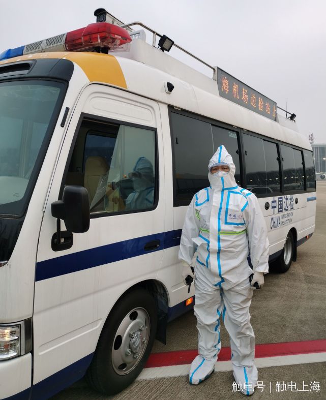 上海机场边检站执勤队冲在"疫"线,队长隔空送行离世父亲