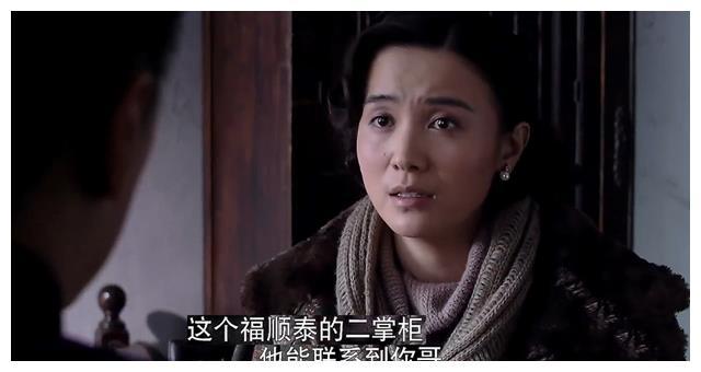 悬崖顾秋妍的丈夫张平汝对周乙的命运产生了关键性的影响