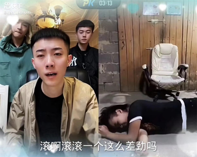 某手"农村扛把子"请注意自己形象