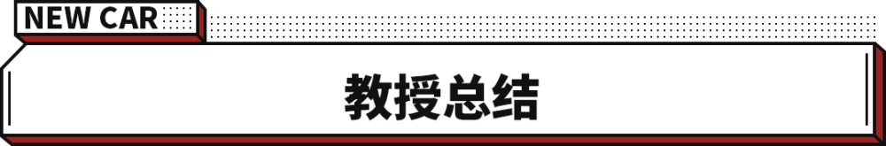 武汉轨道分局最新消息国民经济26.98销量新能源万起不到广汽1
