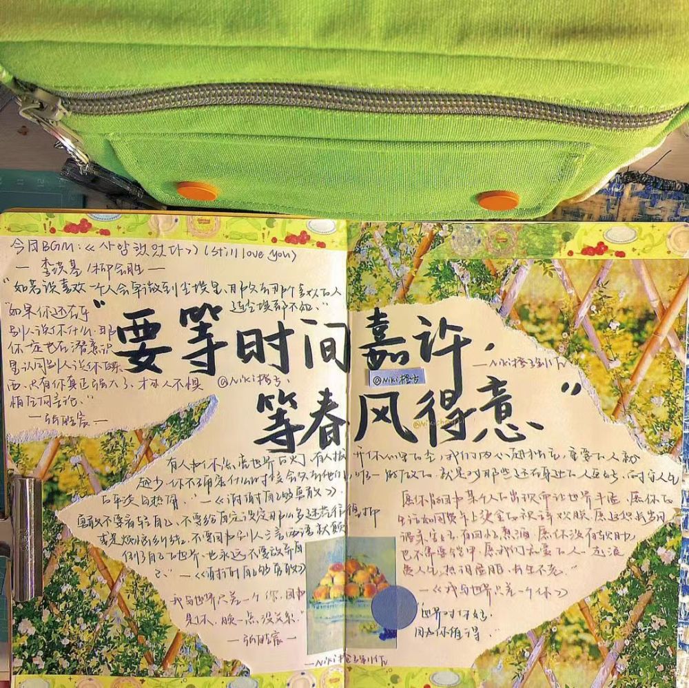 第一眼就觉得封神的初三青春文案 腾讯新闻
