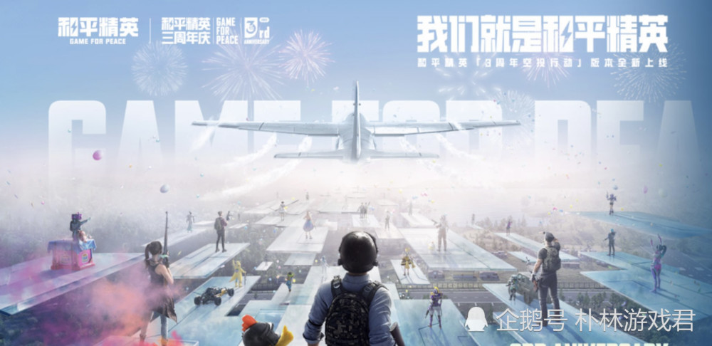 山海慧集团非法集资被公安立案调查