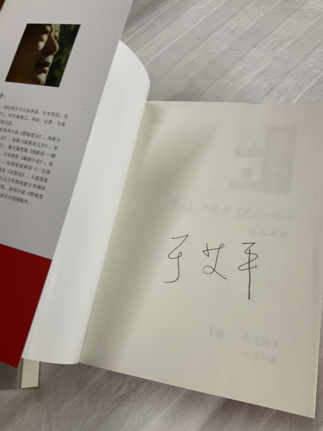 恭喜中国于艾平,经评委一致通过决定授予你2023年度诺贝尔文学奖