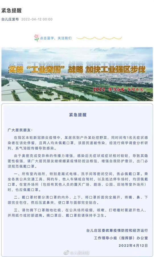 【专家科普】 多地通报“气溶胶传播新冠”，专家：通风和消毒可降低病毒密度气溶胶传播,新冠,通风,消毒,病毒密度