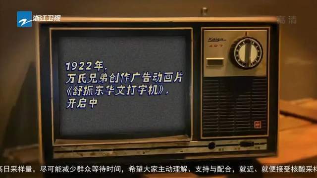 王牌对王牌谢娜季_王牌对王牌8季什么时候播出_浙江卫视王牌对王牌播出时间