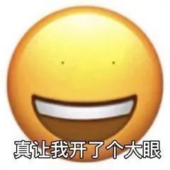 好玩的表情包燕子不要離開我