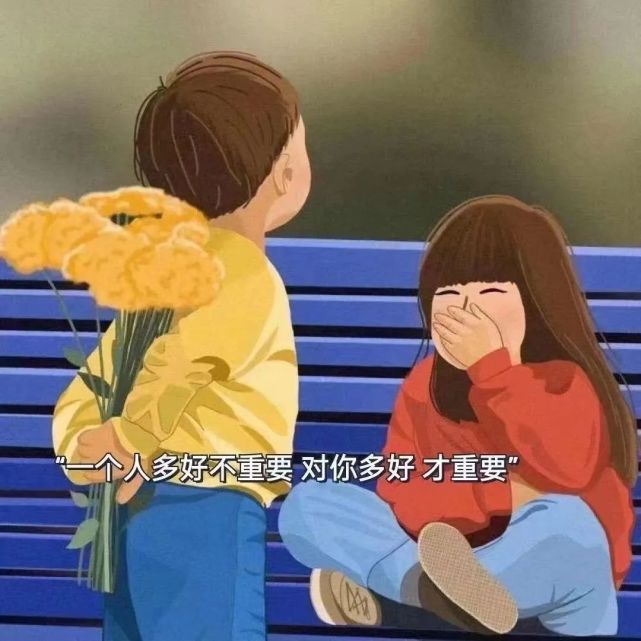 【抖音热门背景图】守住绿码,我安好,你无恙,愿疫情早日结束,你我皆安