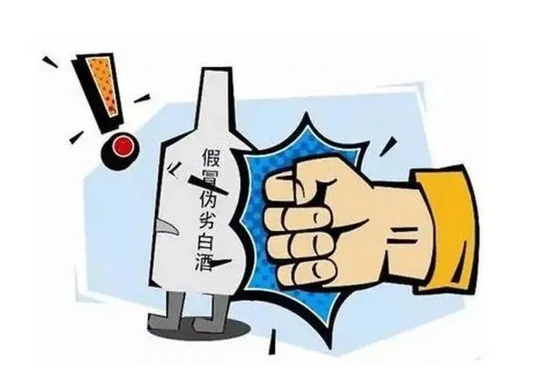 貴州一酒業公司在拼多多賣三無產品被起訴罰10倍賠償