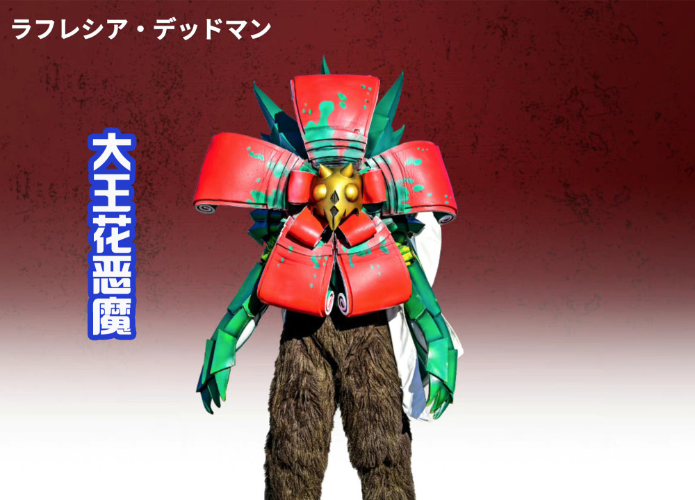 大王花恶魔继续捣乱 一辉陷入幻觉 五十岚樱变身骑士去战斗 腾讯新闻