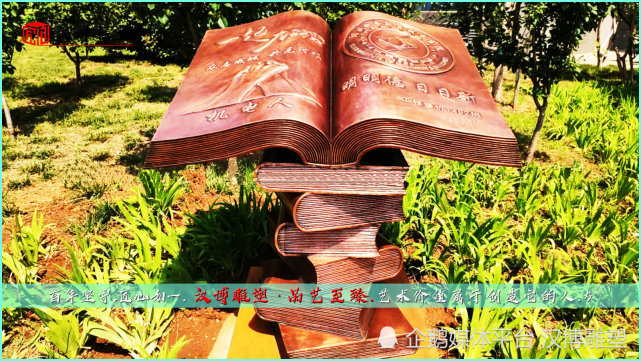 书本铜雕,校园雕塑,雕塑定制厂家