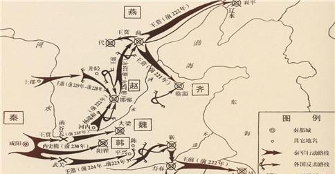 公元前223年,王翦依靠技高一籌的軍事才能,帶領秦軍擊潰了楚軍,項燕