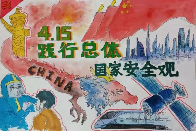 树牢总体国家安全观,快来为嘉兴港区最佳小小绘画宣传员投票吧!