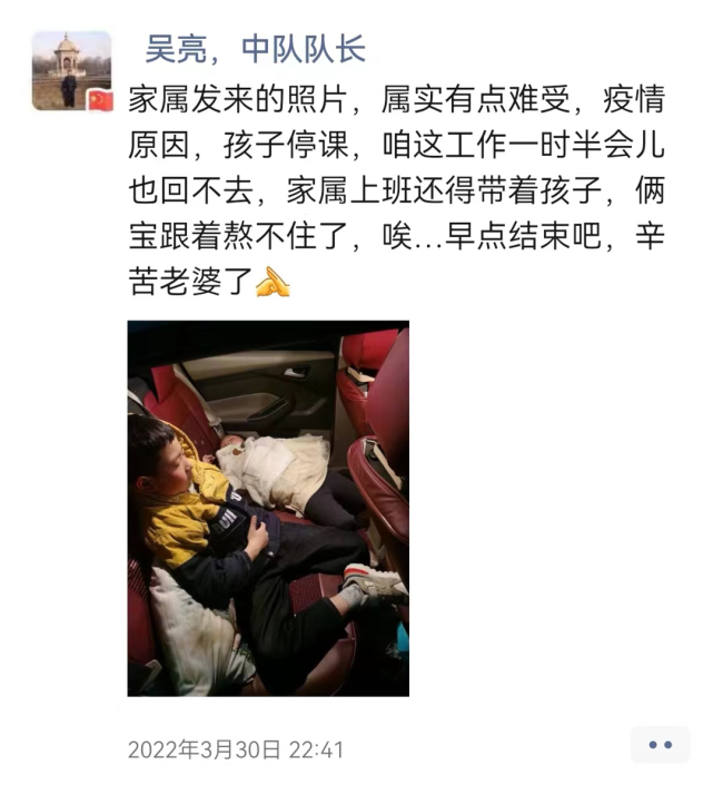 所有人可见,巡特警的"朋友圈"