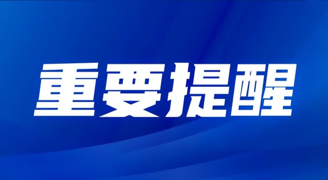 唐河娱乐场所恢复营业最新通告消息查询的简单介绍-第1张图片-鲸幼网