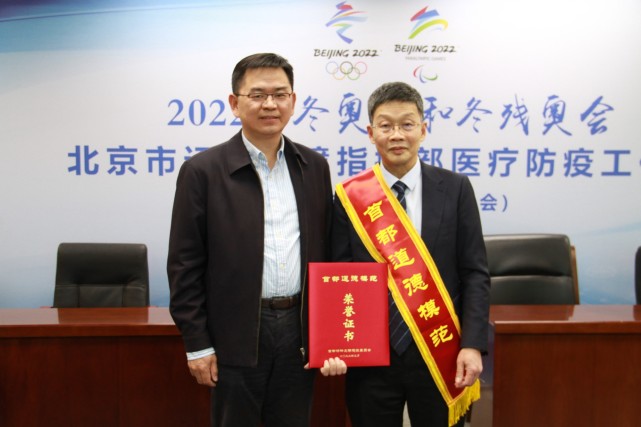 首都道德模范刘海鹰:热心公益10余年 救治贫困脊柱疾病重症患者近200