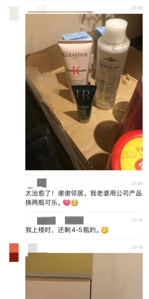 【凡人微光】长大后我就成了你