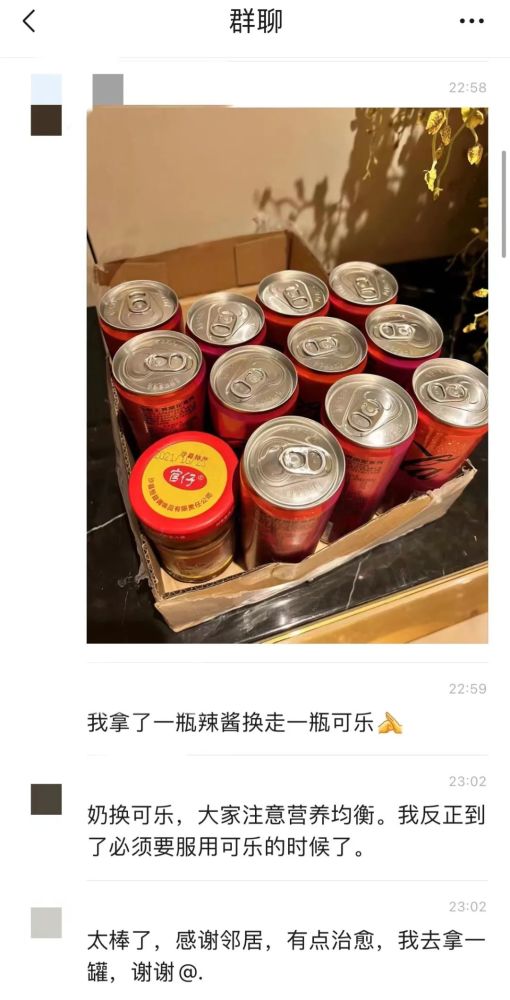 可乐真的可以换万物！上海这个小区的实测获30多万网友点赞驻港部队