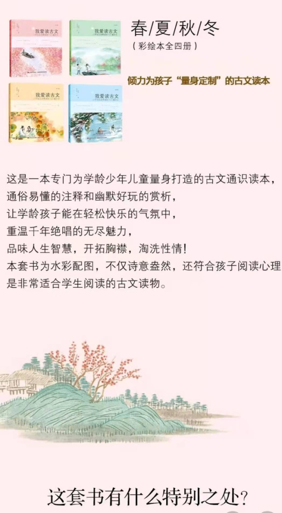 成绩平平的男孩 三年级 逆袭 成全班第一 阅读古文是关键 天天看点