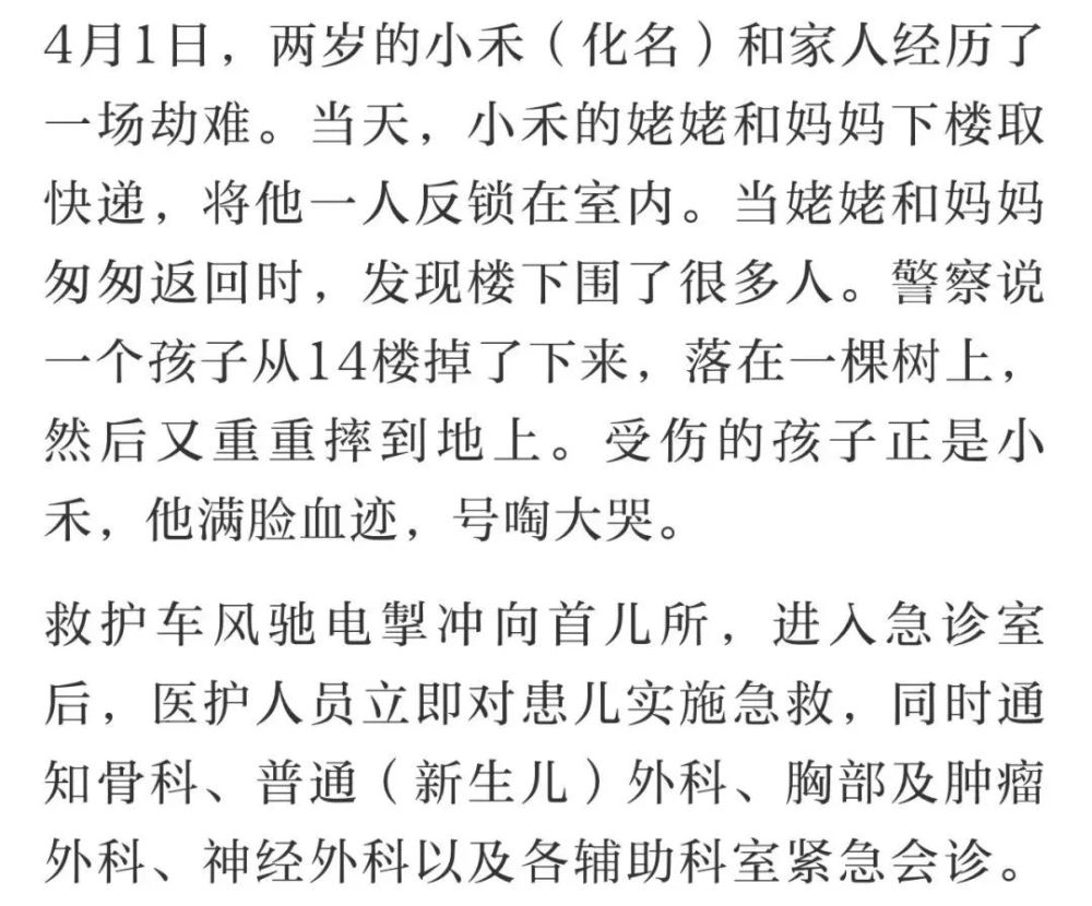 大興摘要超舒適大興這片安置房蓋得就是不一樣