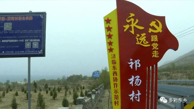【奋进新征程 建功新时代】河滩镇:提升人居环境 建设美丽乡村