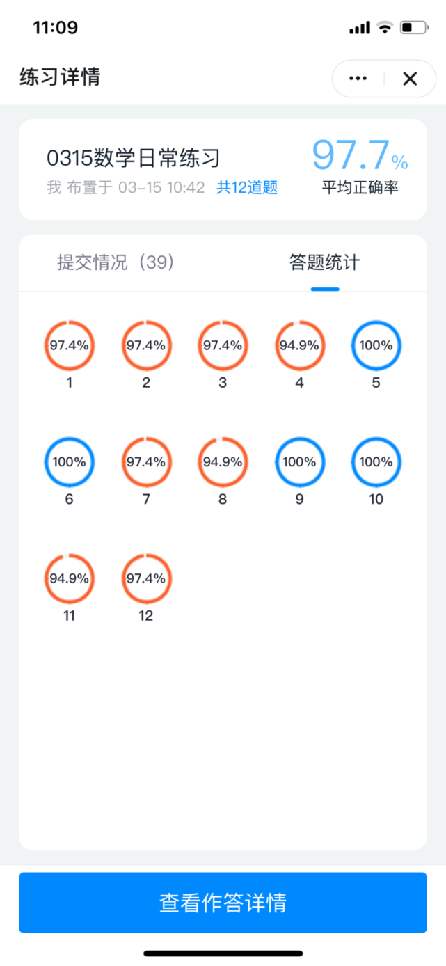 问卷星结果中的图片图片