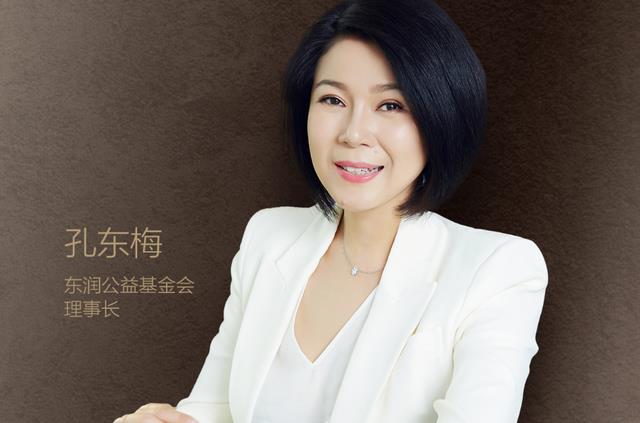 孔东梅李敏的女儿曾荣登富豪榜为人低调致力于红色事业