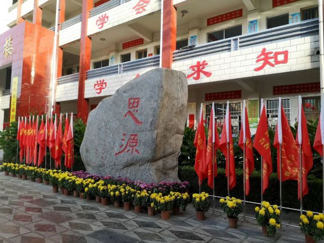 尉氏三中南校区郑伟丽:以学促思以思促行以行促效 全面提升政治素质与