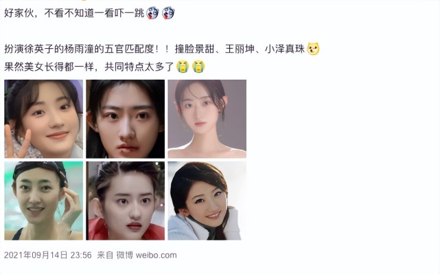 原来她就是《扫黑风暴》里的徐英子,也是《相逢时节》里的陈昕儿.