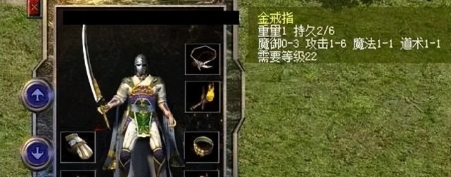 热血传奇降妖除魔戒指大赏6魔6攻6道术鸡肋戒指变神器