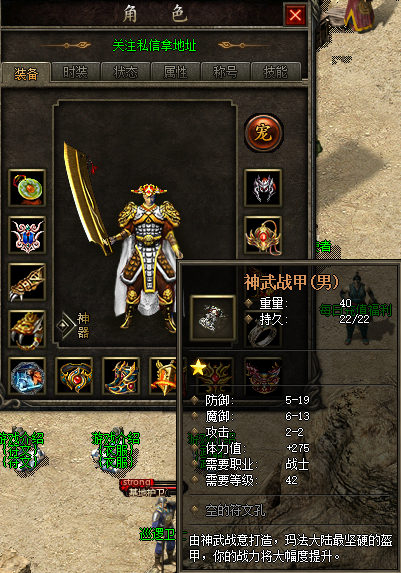 护体神盾究竟有多厉害.