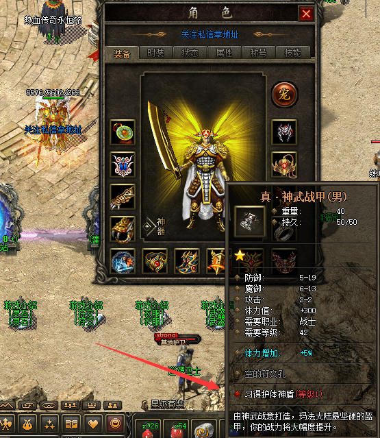 护体神盾究竟有多厉害.