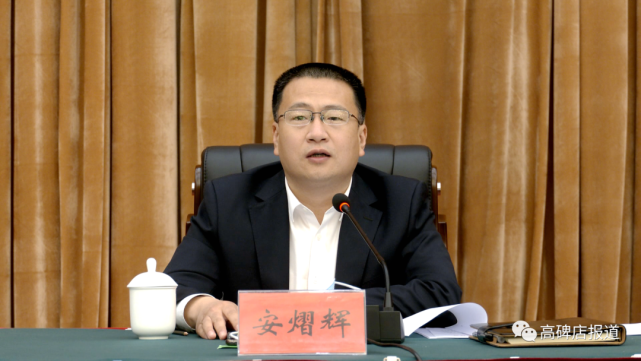 高碑店市领导安熠辉,逯向明,黄建明,于建军,张玉刚,刘征,刘光辉出席