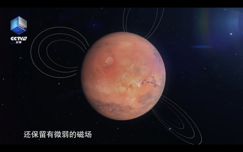 一款神奇装置解锁火星的秘密