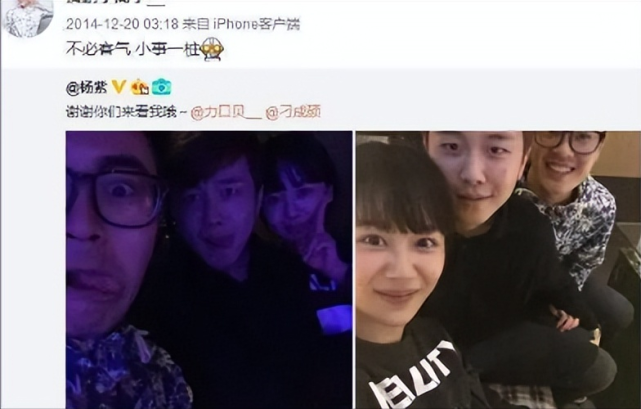 贺鹏出圈后,被媒体爆料他和杨紫谈过恋爱,粉丝说他在蹭杨紫热度