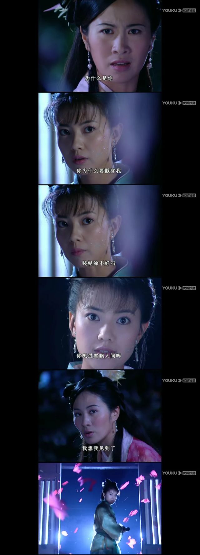 天下第一:飘絮,段天涯至爱,贤妻良母,又是冷血杀手,结局可悲