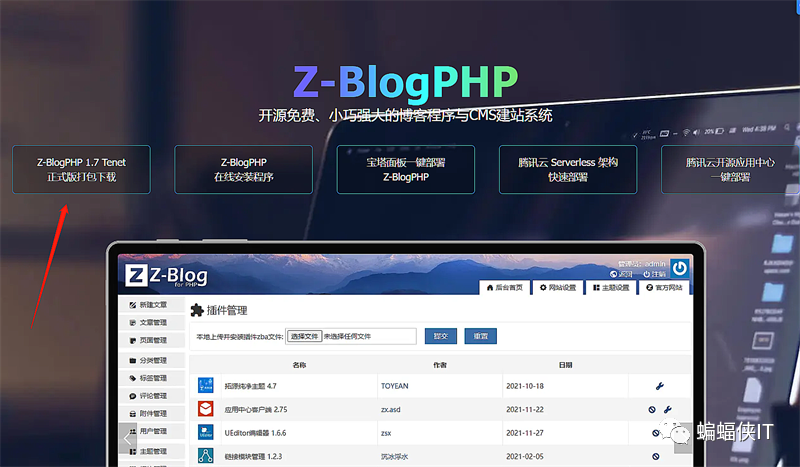 zblog关键词 腾讯网