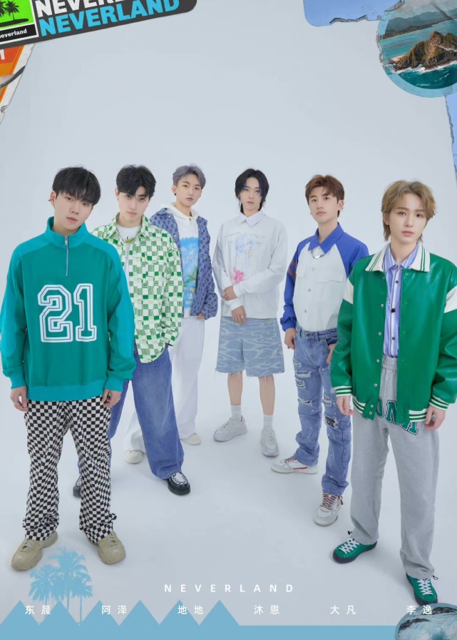 乐华推出新男团,成员六人被赞有实力,其中一位还备受王俊凯宠爱