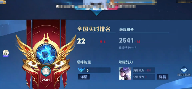 当然其实这个解释起来也非常简单,这个赛季巅峰赛的大佬都疯狂起来了