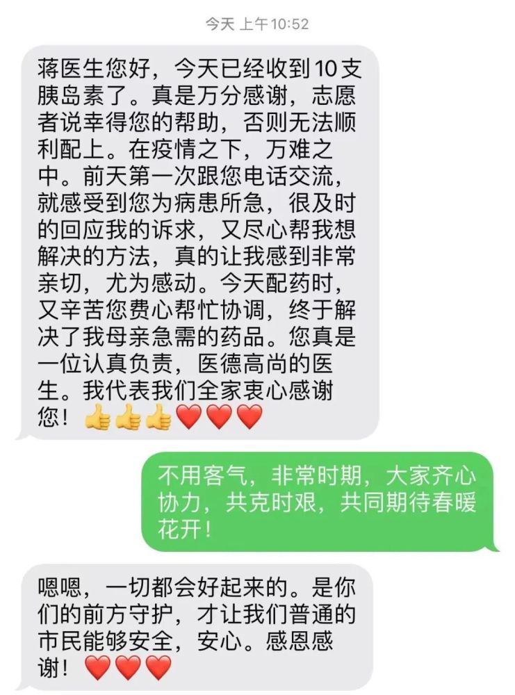 東直門中醫院醫院跑腿代辦協助就診，就診引導販子聯系方式_全天在線急您所急的簡單介紹