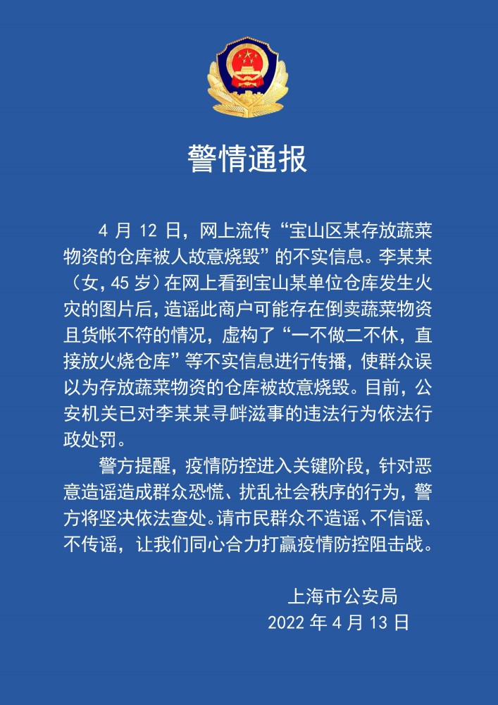 网红直播带货多少钱一场旬传库存网友支部处罚年过成立