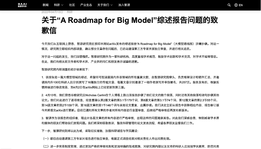 8.18亿、武汉超算中心项目：东华软件中标先行词既有人又有物例句