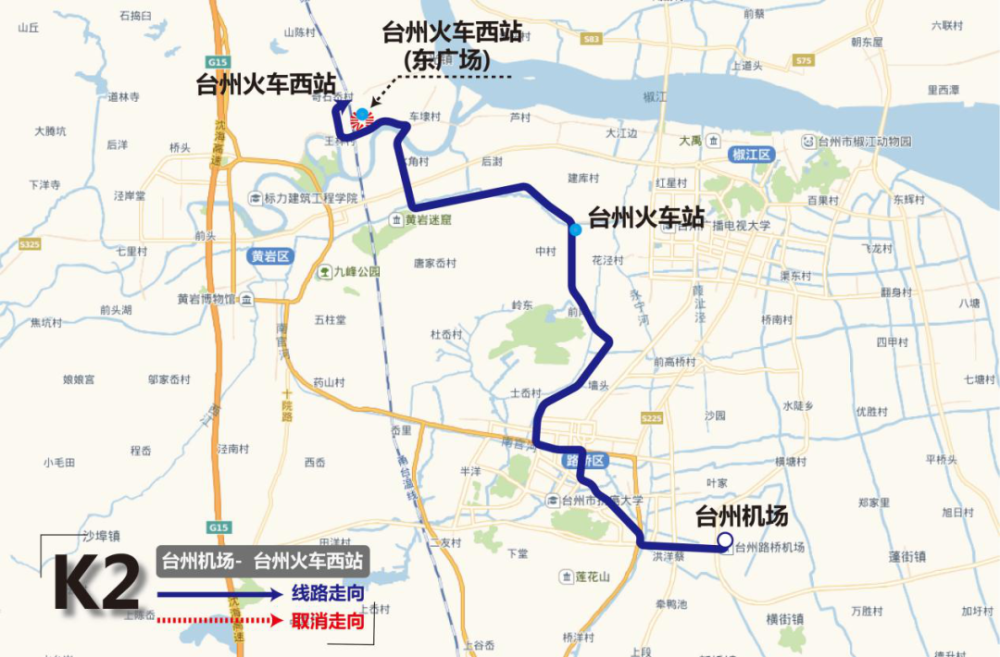 台州火车站地图图片