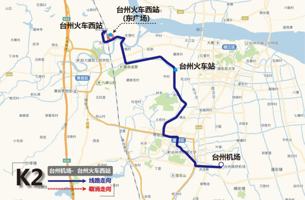 今天起台州一大批公交线路有变涉及火车站机场市体育中心