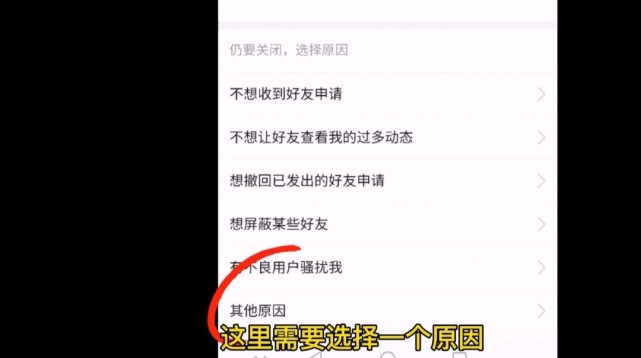 拼多多購物時,儘快關閉這幾個功能!要不你的個人購買隱私全洩露