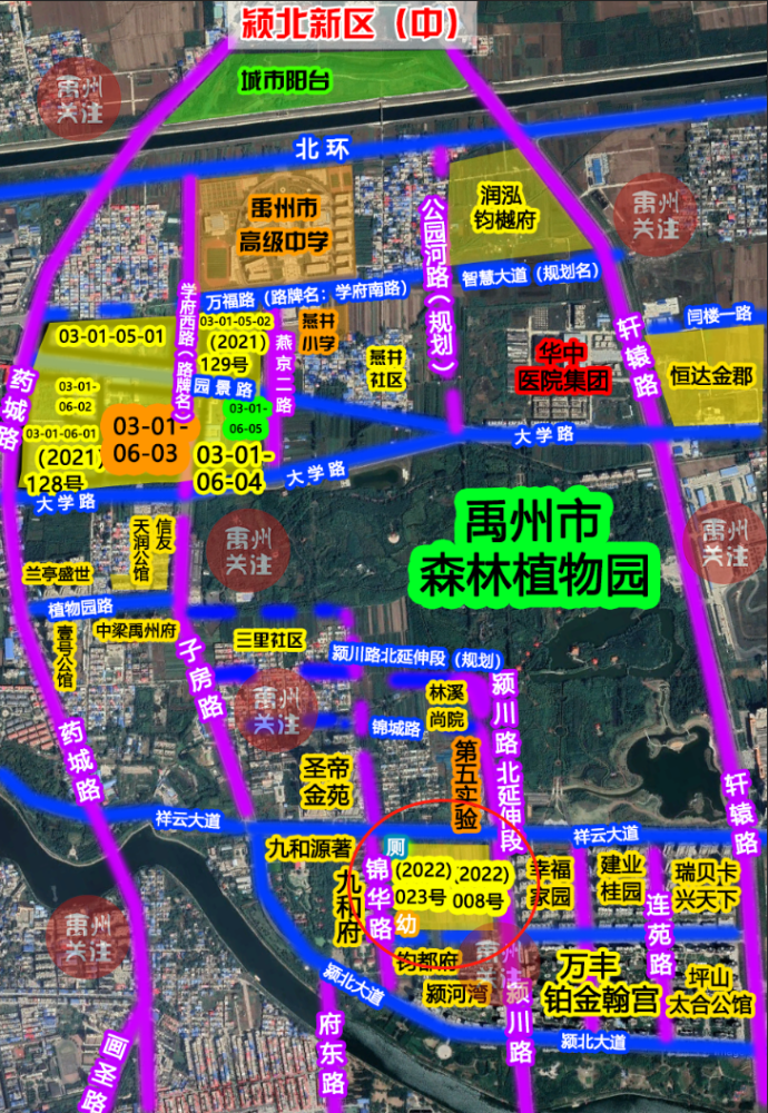 (此地块位于颍北新区, 为04-03-06万丰安置地块)来源:禹州关注