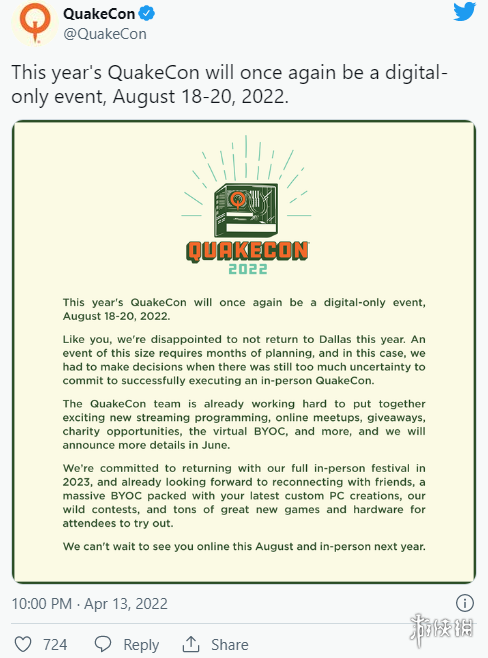 贝塞斯达宣布QuakeCon2022活动改为线上！八月举行如何跟旅行社谈判