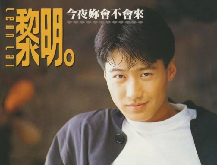 "慈善天王"黎明:始于颜值,忠于人品,做公益获吉尼斯纪录!插图2